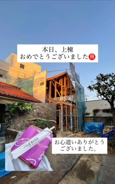 現場レポート<上棟>✨(2階建て・半田市)