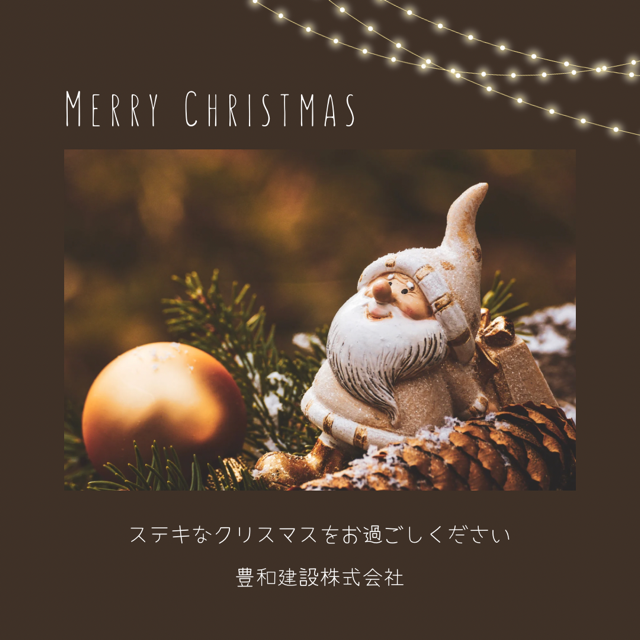 クリスマス🎄