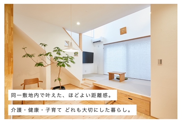 お客様の声をUPさせていただきました✨