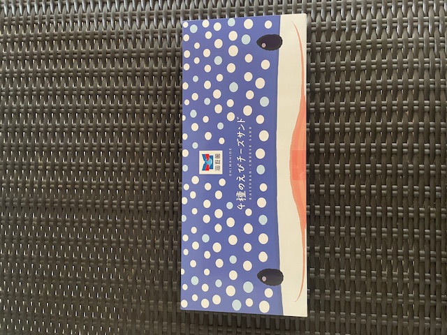 お心遣いありがとうございます✨