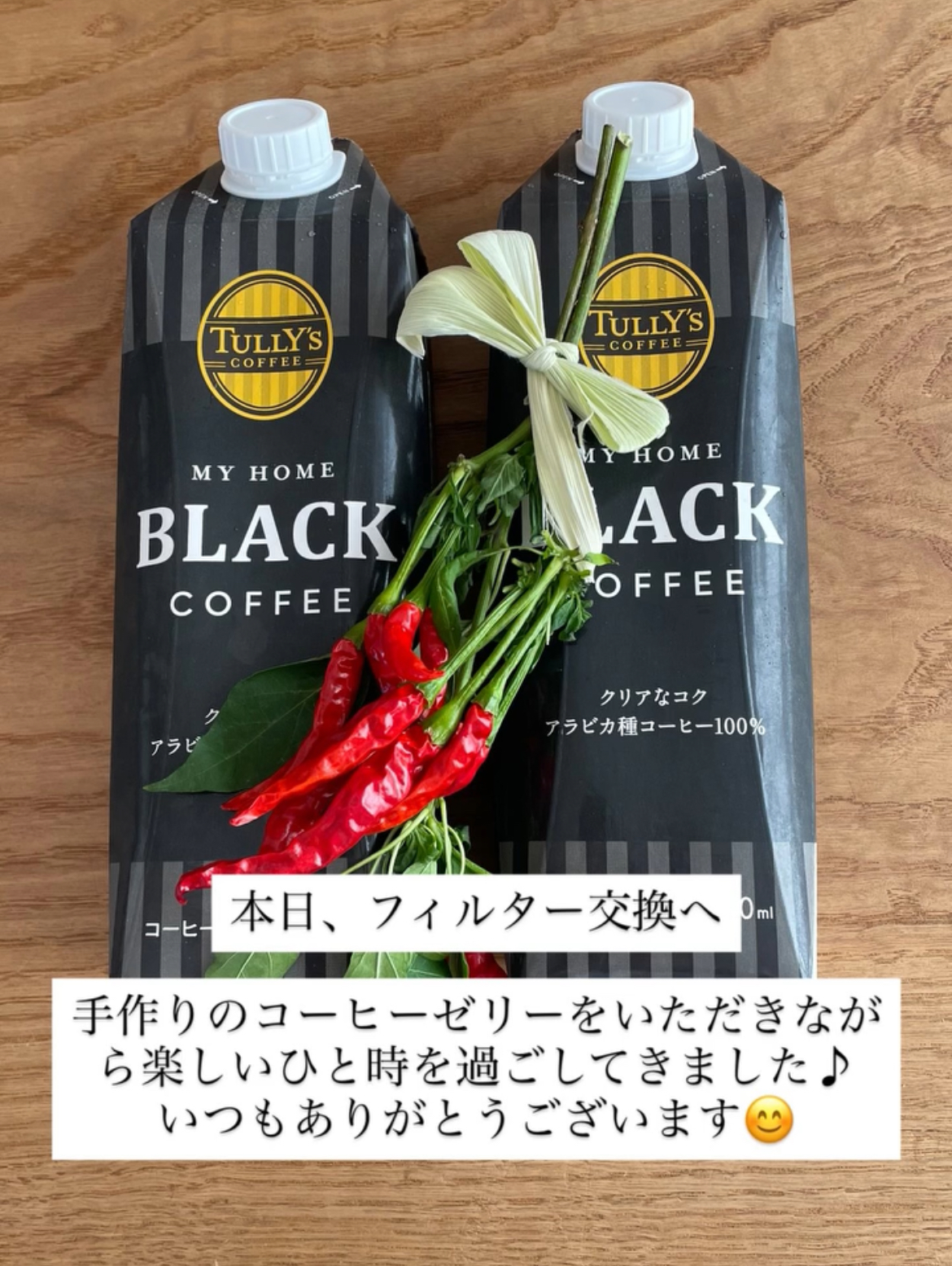 フィルター交換へ✨(半田市)