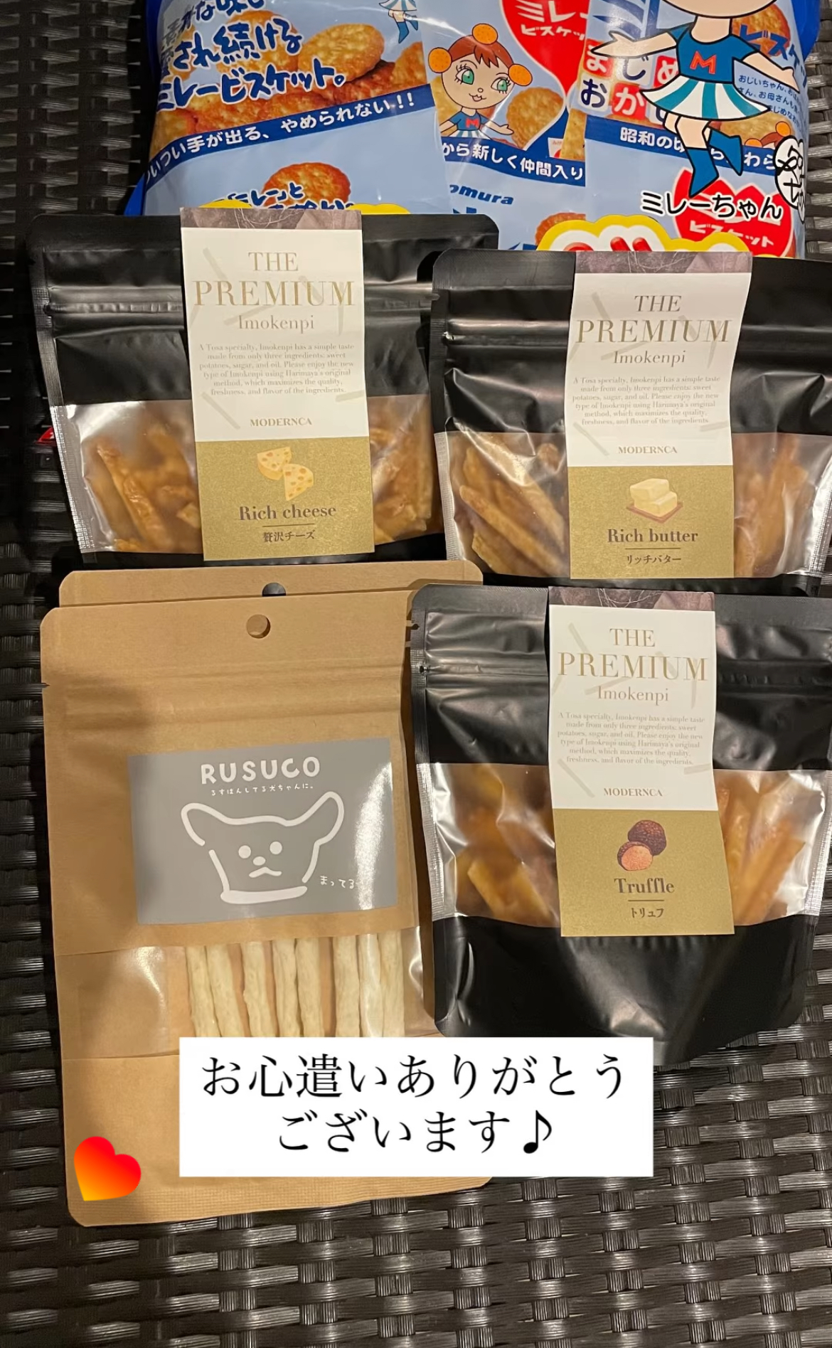 お心遣いありがとうございます✨