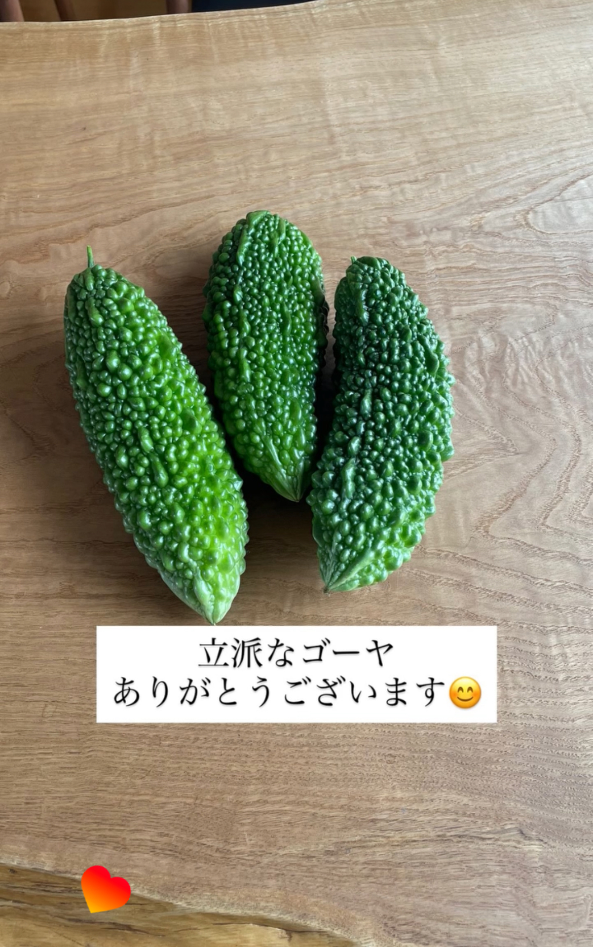 ありがとうございます✨