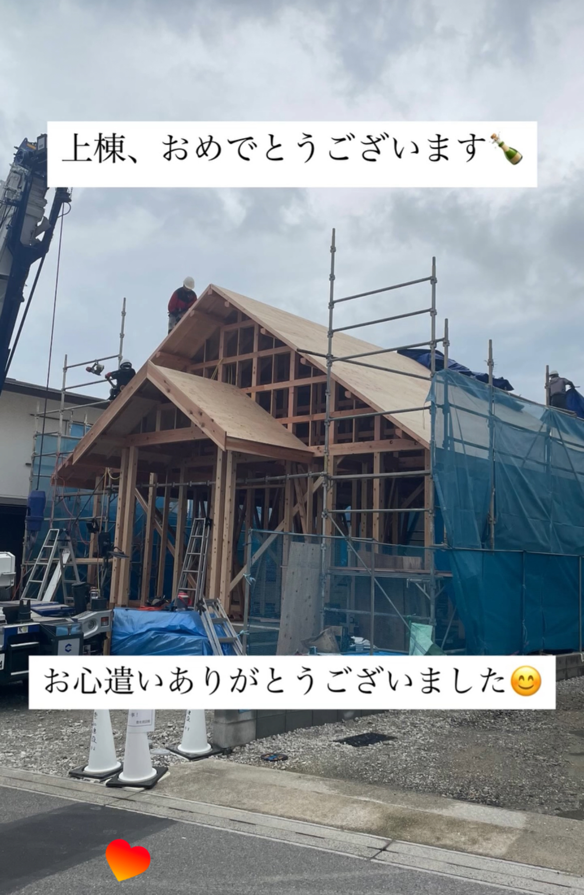 上棟✨(注文住宅・平屋)
