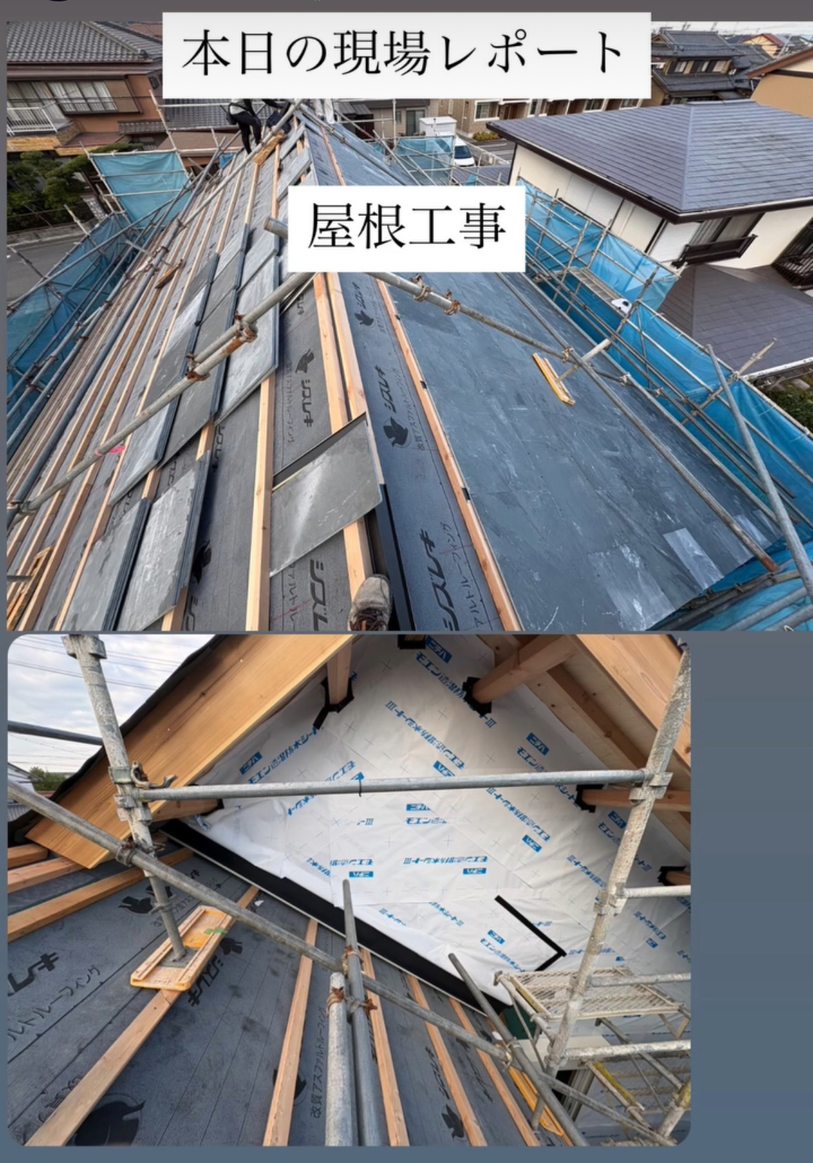 現場レポート✨(注文住宅・平屋)