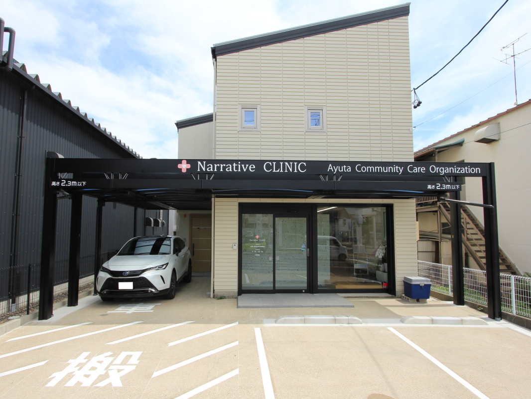 AFTER 写真