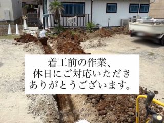 現場レポート✨（注文住宅）