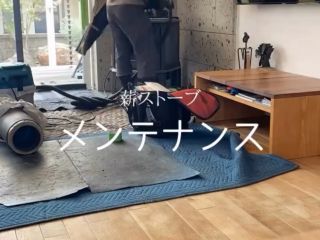薪ストーブメンテナンス✨（半田市）