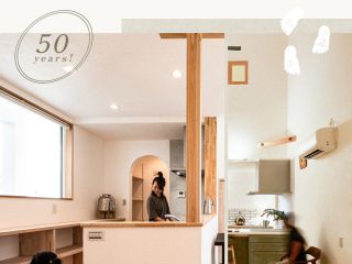 「はだしの実家」リフォーム・リノベサイトのお知らせ✨